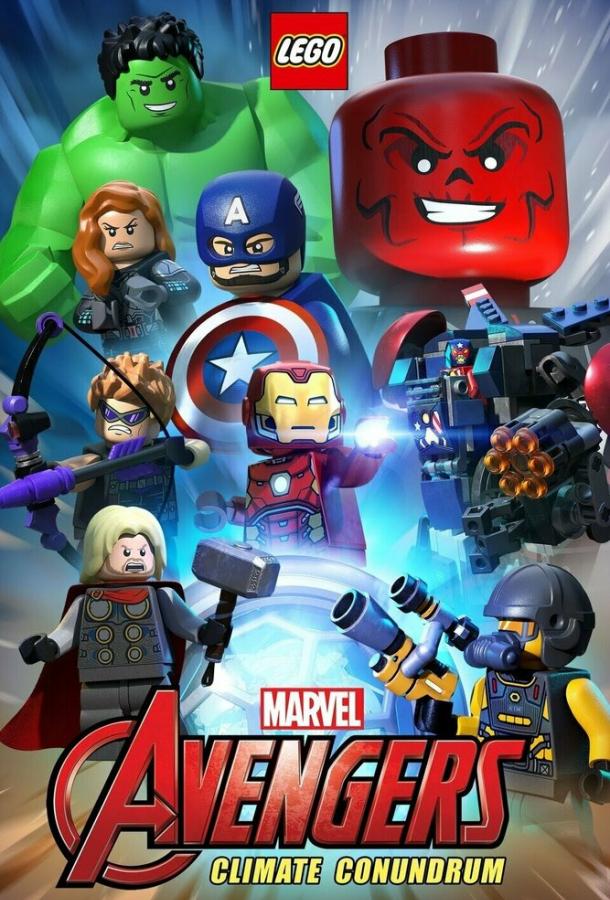 LEGO Marvel Мстители: Климатический парадокс (мини–сериал 2020)